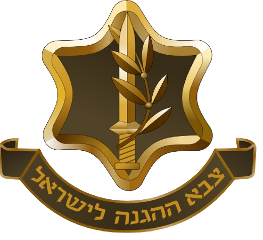 Israel Defense Forces